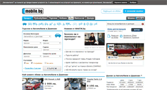Desktop Screenshot of mobile.bg